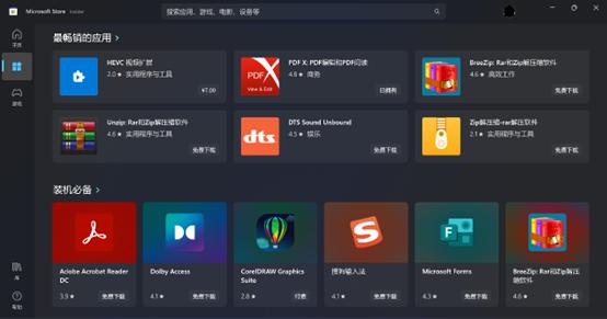 windows软件归类来看属于什么软件 windows软件归类来看属于什么软件